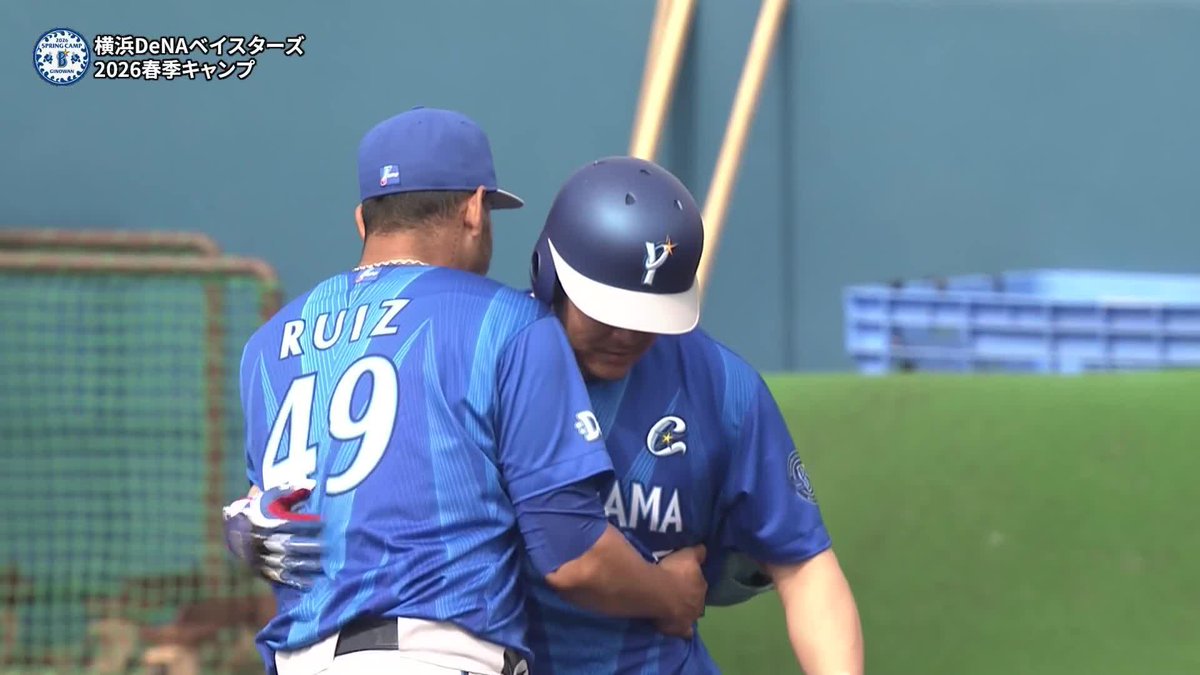 対戦後のハグ 🇻🇪ルイーズと🇯🇵筒香嘉智 🌸DeNA 春季キャンプ #baystars #だったらDAZN