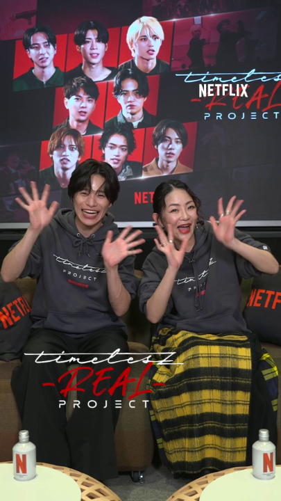 timelesz project -REAL- VOL2 は 本日2月15日(日) 22時より、独占配信開始! 『宮本美季』と『NOSUKE(Team"S"pecial)』から、視聴者の皆様にメッセージが届いてます!👀