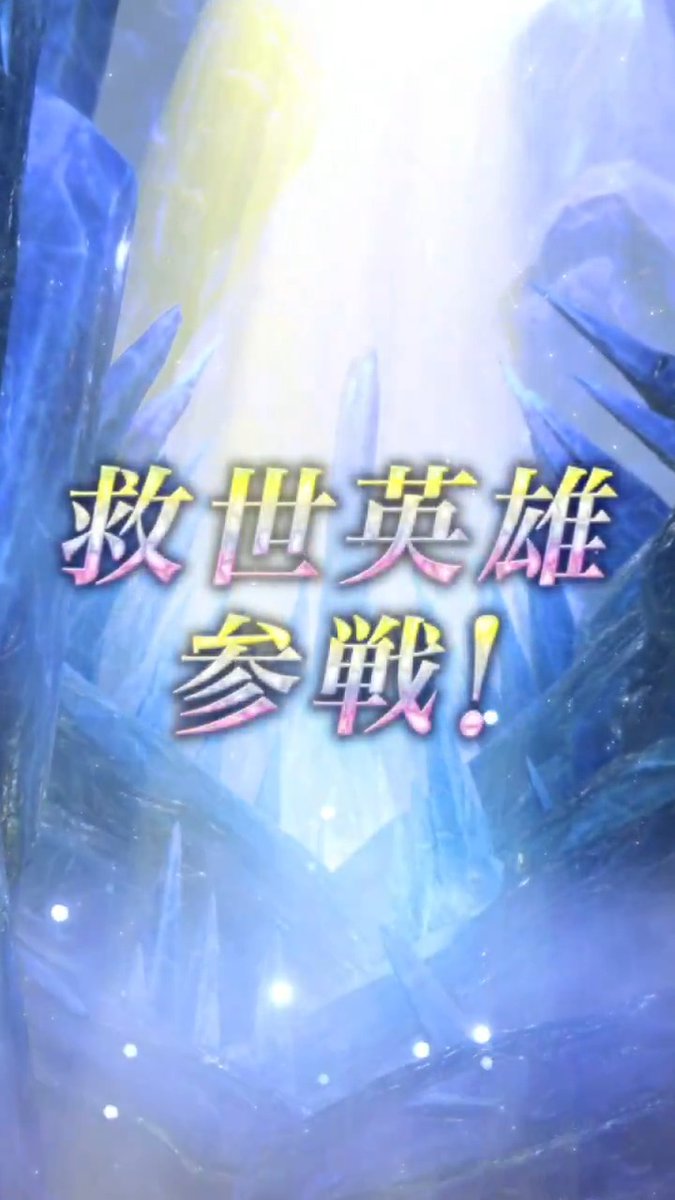 【予告】記念召喚イベント 2/16 16:00より、『ヒーローズ』からフィヨルムさんが救世英雄として、そして、「第2回 英雄総選挙」で入賞した特別バージョンのヘクトルさん&エフラムさん、セリカさん&ヴェロニカさんが双界英雄となって登場します! #FEヒーローズ