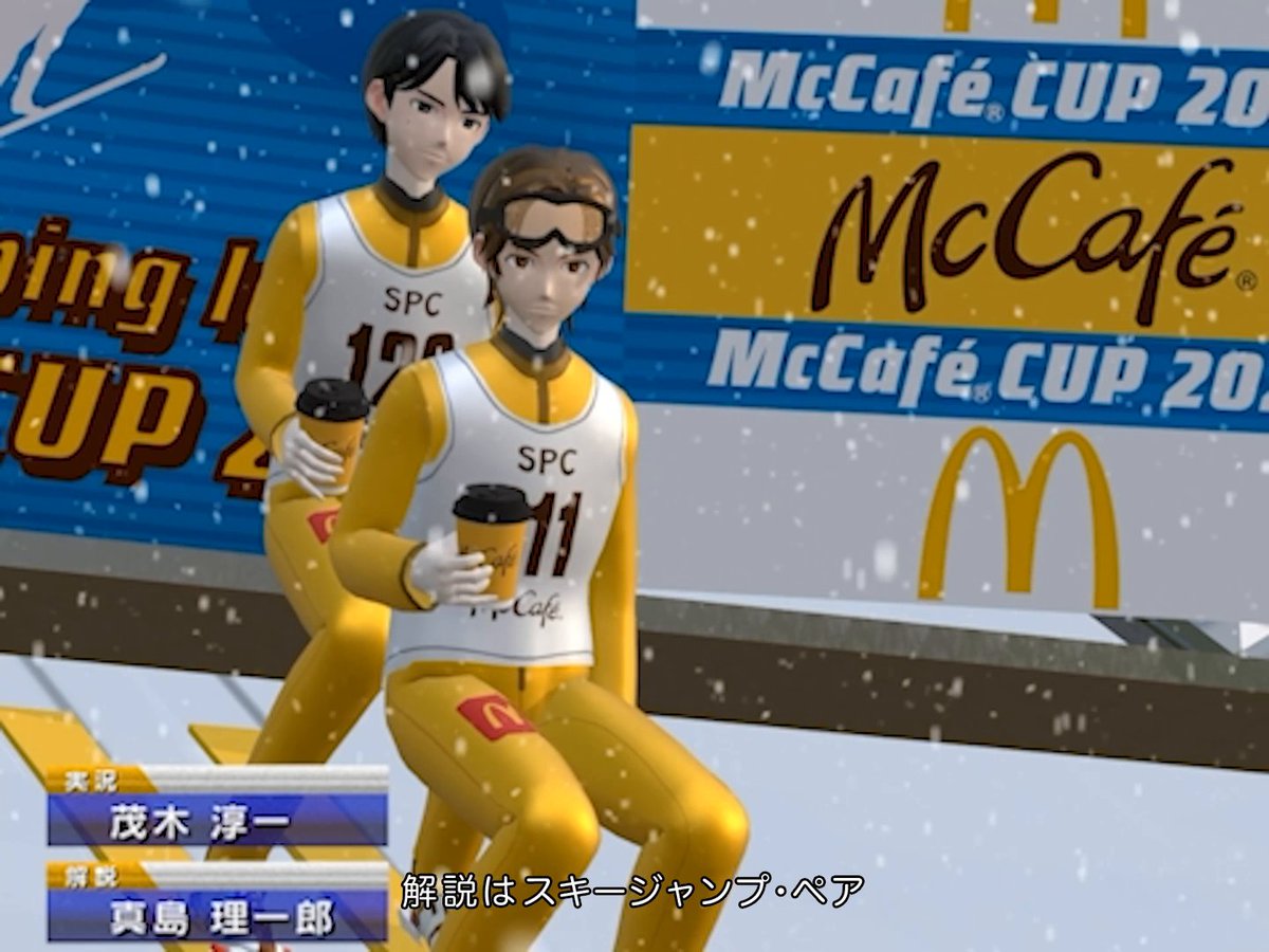 原作者による 実況解説バージョンも 作っちゃいました 実況:茂木淳一 解説:真島理一郎