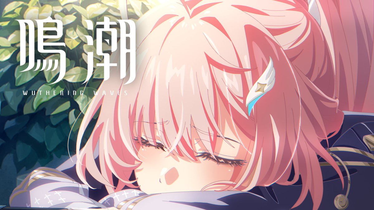 『鳴潮』旅立つ星 記念アニメ｜あなたと私 ゲートの向こうで待つ彼女の、ちいさな夢の話。 もしあなたと一緒に、やわらかな春風の中へ踏み出せたなら。 #鳴潮 #エイメス