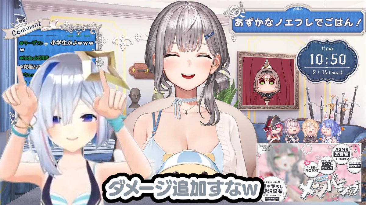 団長のジーンズの穴をずっとほじってたかなたんｗ #ノエルーム #PPカット