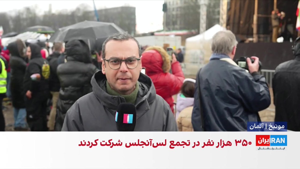 در بزرگ‌ترین تظاهرات ایرانیان در تاریخ اروپا، ۲۵۰ هزار نفر در مونیخ در حمایت از انقلاب ملی گرد هم آمدند. در این تظاهرات که هم‌زمان با کنفرانس امنیتی مونیخ برگزار شد، شاهزاده رضا پهلوی سخنرانی کرد. گزارش رضا محدث، خبرنگار ایران‌اینترنشنال