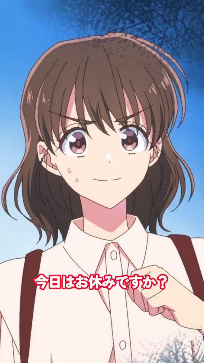 ジメ原さん！？ TVアニメ「多聞くん今どっち！？」 最新話配信中💕
