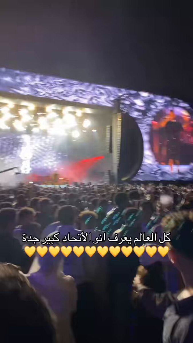 يبدو أن بعضهم غادر الحفل دون أن يستمتع 😆 الفنان المصري "أحمد سعد" يتغنّى بـ #الاتحاد في حفلته التي أُقيمت مساء أمس بجدة 💛🇪🇬
