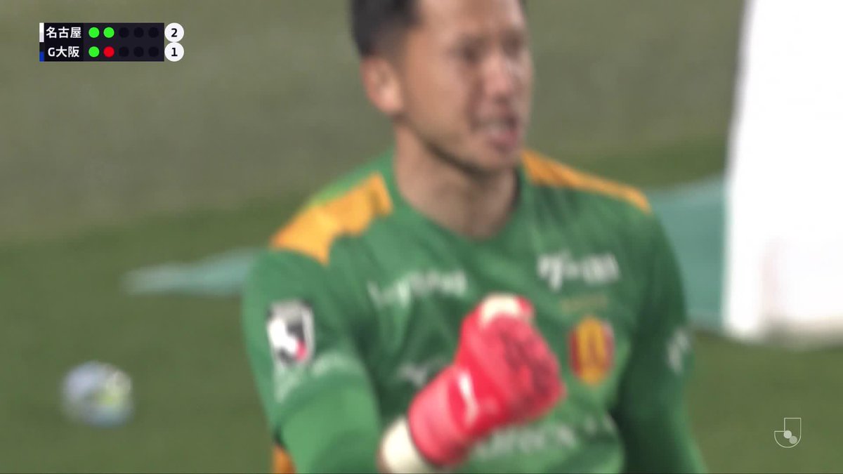 手に汗握るPK戦の行方は🧤 🇯🇵元・日本代表GK同士のPK戦は 2本止めたシュミット・ダニエルに軍配 🏆 明治安田J1百年構想リーグ 🆚G大阪×名古屋 📱DAZN ライブ配信中 #Jリーグ #だったらDAZN