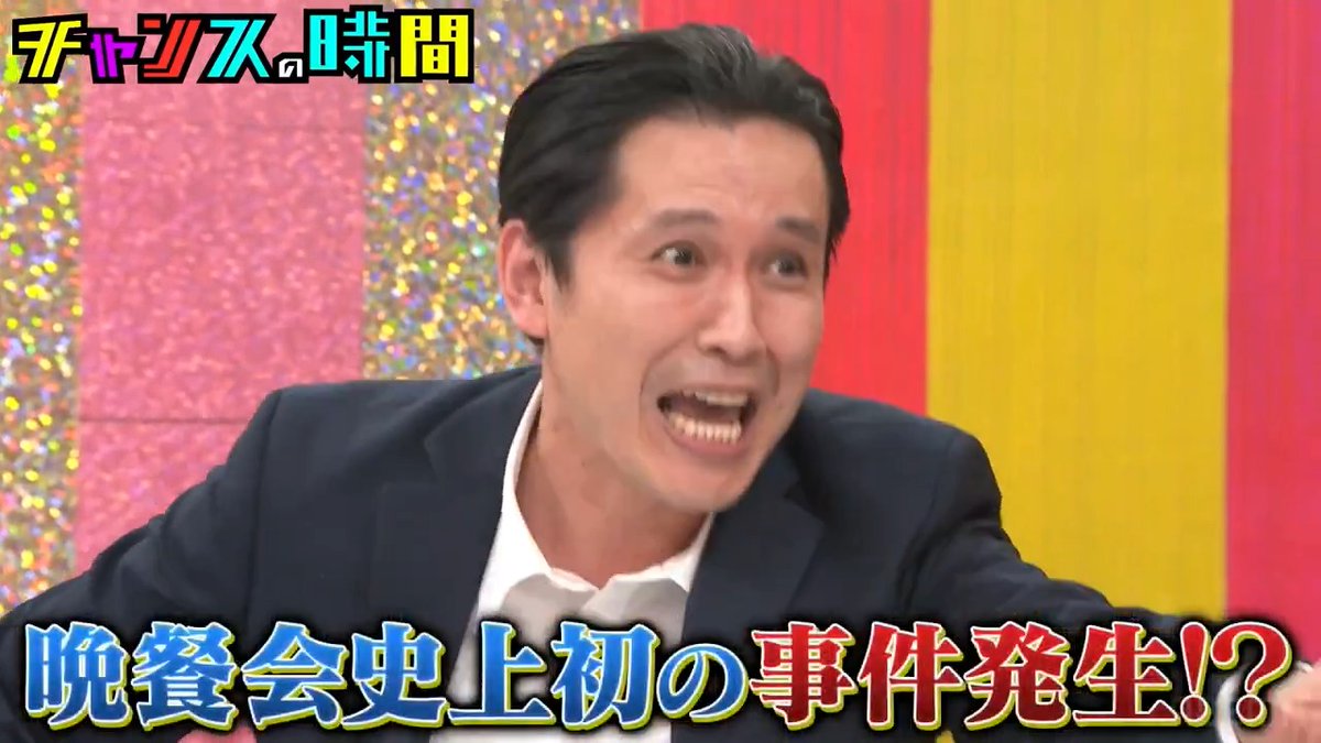 芸人人生を救った大悟の言葉 死別、家が全焼…今まで語られたことない 感動秘話の直後に顔芸! 顔芸の二刀流芸に心が追いつかない!! 千鳥激推しのカーネーション吉田 ワイルド・スピード出演を本気で目指す 番組が全面協力!…のはずが不満爆発で まさかの内紛勃発⁉︎ ◤ABEMAでよる11時から◢