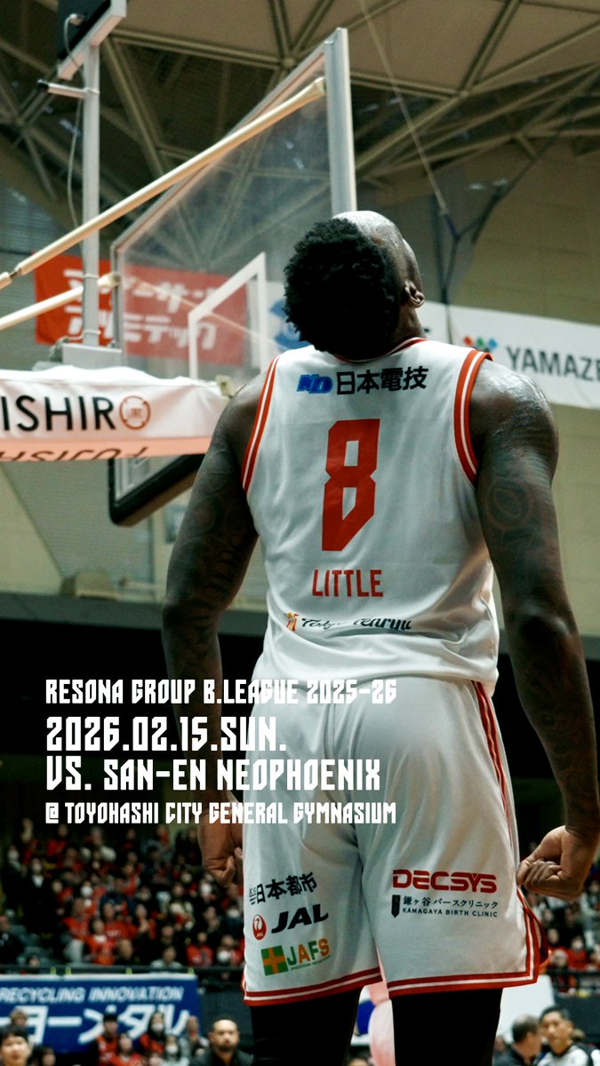 【GAME HIGHLIGHTS】 外国籍選手1人のみという窮地の中、ナシール・リトルが46得点を叩き出す圧巻のキャリアハイを記録するも、攻守で圧倒する三遠の勢いを止められず敗戦ーー りそなグループ B.LEAGUE2025-26 2026.02.15 vs.三遠ネオフェニックス @豊橋市総合体育館 #千葉ジェッツ #Bリーグ
