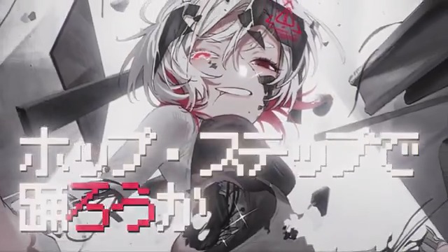 投稿しました ワールズエンド・ダンスホール