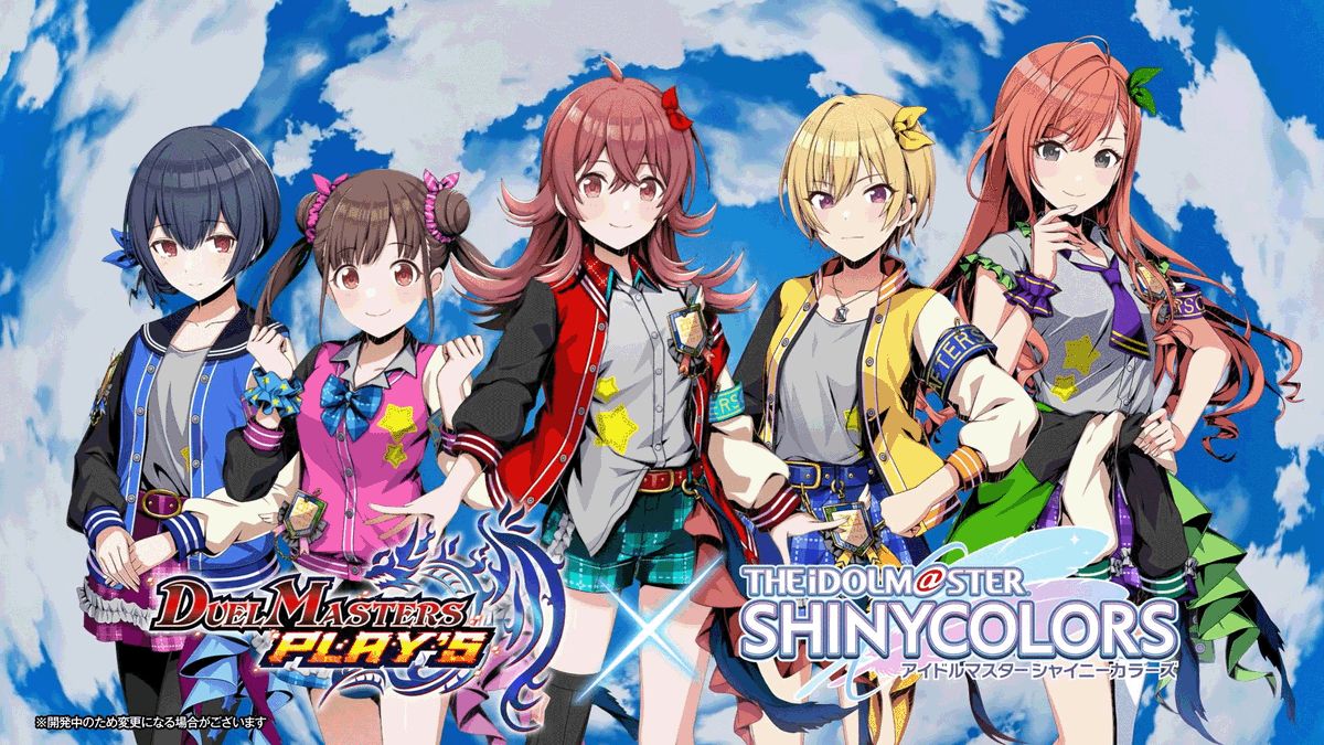【コラボ開催決定！】 #シャニマス大感謝祭 にて公開した 『アイドルマスター シャイニーカラーズ』 特別コラボムービーはこちら！ ▼YouTubeでの視聴はこちら #デュエプレ #シャニマス #idolmaster