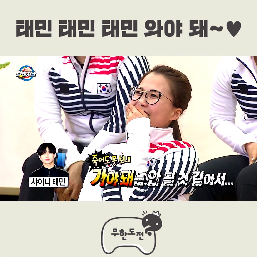 컬링 준결승 보는데 삼태민 외치신 분이 해설하시잖아 오오
