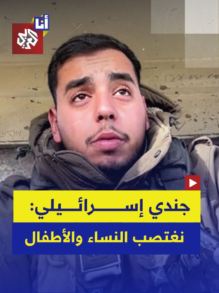 أعان الله الشعب الفلسطيني فأعداؤهم هم أسوأ ما مرّ على البشرية!!