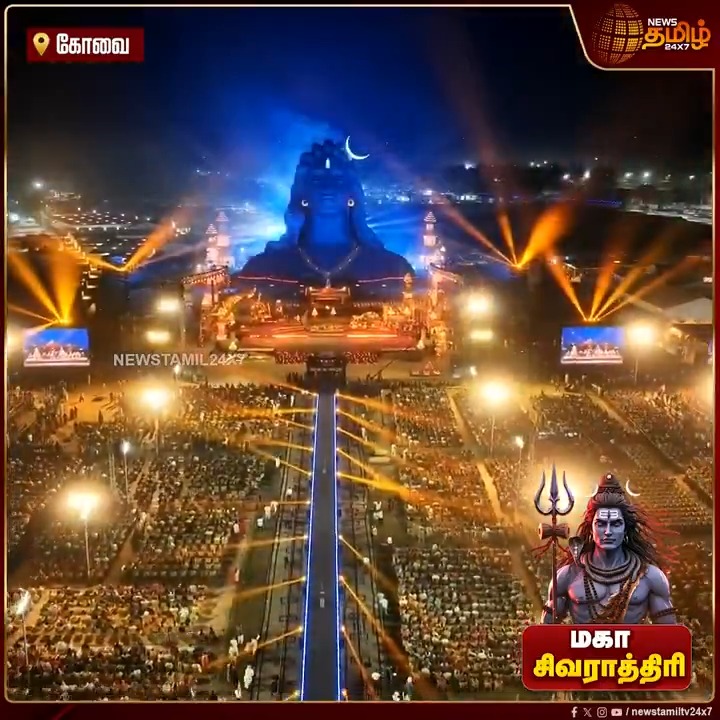 இழுவைய போடு இஷ்டதுக்கு ஆடு இனிதே ஆரம்பம்.. அர அர மஹா தேவகி 🚶🚶🚶