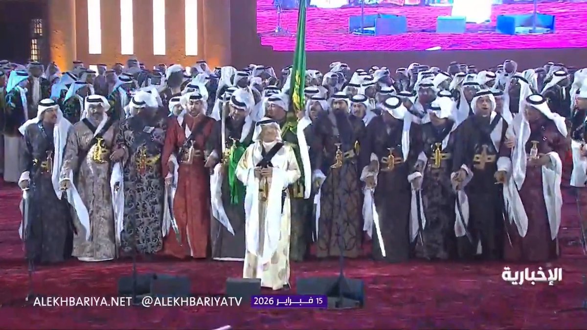 قصر الحكم الآن.