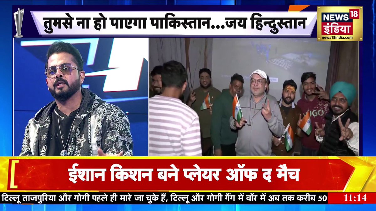श्रीसंत ने बताया कैसे बर्बाद हुआ पाक क्रिकेट? #INDvsPAK #T20WorldCup2026 #StumpMic #TeamIndia #StumpMic Anand Narasimhan🇮🇳
