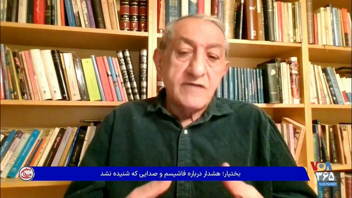 فرج سرکوهی، تحلیلگر سیاسی در برنامه «میدان» میگوید: «نظر من در انقلاب ۵۷ این بود که نباید دنبال خمینی برویم اما طرح مشخصی هم نداشتیم و اگر داشتیم هم سودی نداشت در آن فضا».