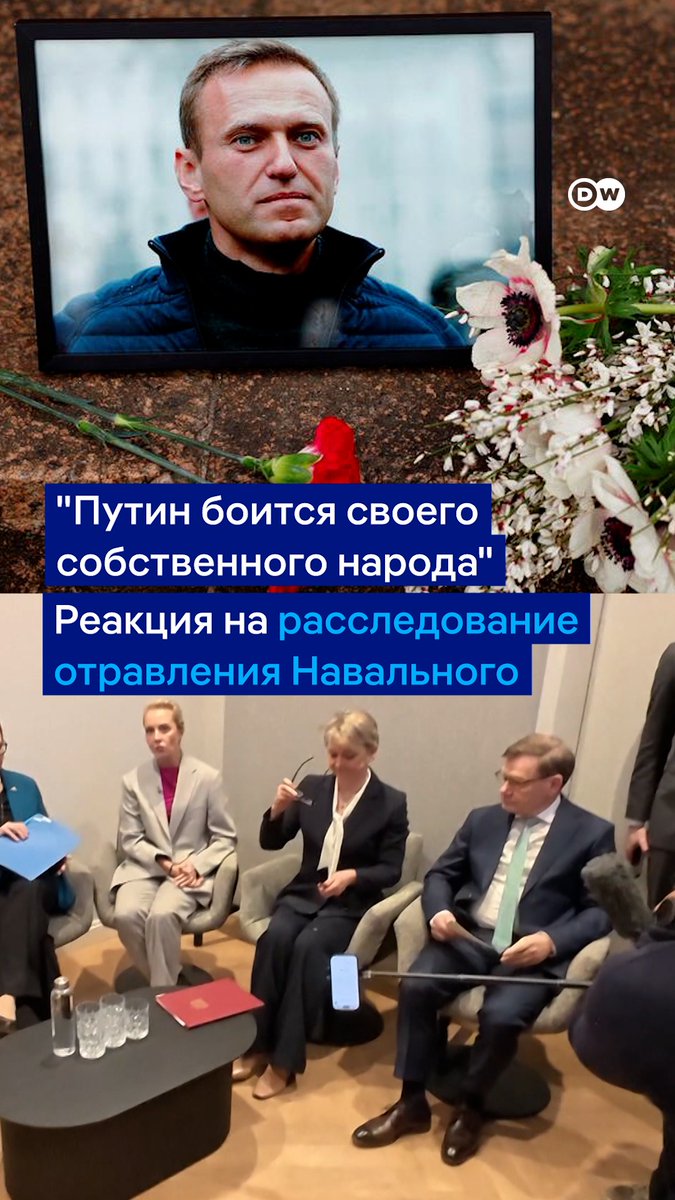 "Тревожным" назвал заявление пяти европейских стран об отравлении Навального госсекретарь США Марко Рубио. Российский МИД считает итоги работы пяти европейских лабораторий "информационным вбросом". Разбираем реакции на заявление и дальнейшие шаги, которые могут последовать