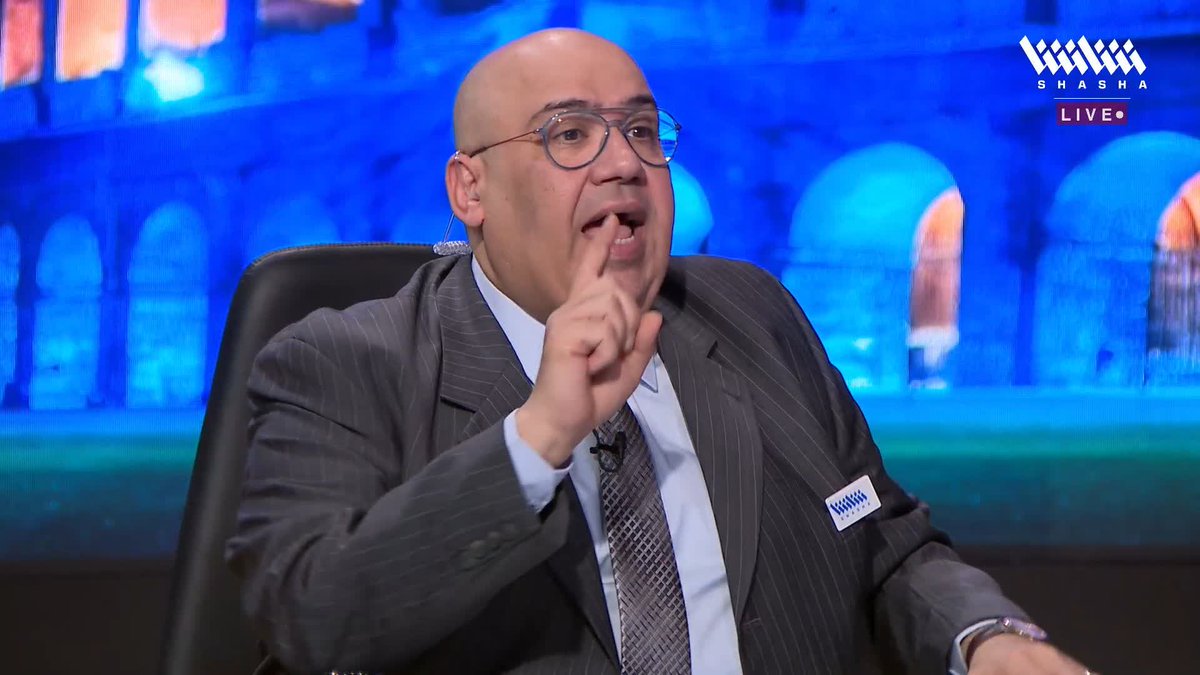 كيمو: كيليني محق بالمطالبة بتعديل برتوكول الـ VAR في الكالتشيو 🔥 تابعوا الاستوديو التحليلي لمواجهة نابولي وروما في الكالتشيو على شاشا 🇮🇹🌟
