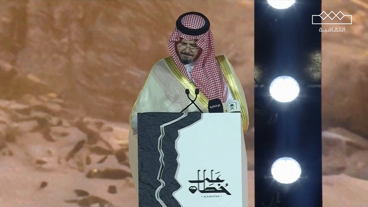 أمير منطقة المدينة المنورة الأمير سلمان بن سلطان: مشروع درب الهجرة النبوية #على_خطاه ليس مشروعاً عمرانيا فحسب بل هو تجربة ثقافية ومعرفية متكاملة تمكّن الزائر من استحضار أحداثها ومعايشة تفاصيلها