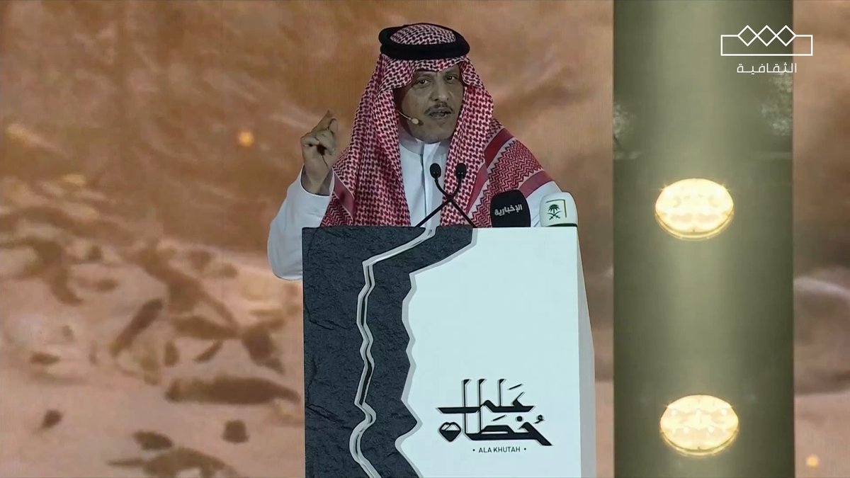 سعودي 🇸🇦 يلقي قصيدة رائعة يصف فيها " هجرة سيّد الرجال " النبي العربي محمد بن عبدالله بن عبدالمطلب و صاحبه من مكة المكرمة إلى المدينة المنورة.