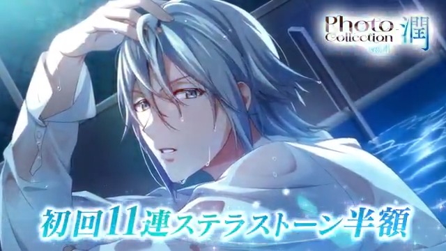\Photo Collection -潤-/ 「潤って艶めく」をテーマにしたブロマイドの撮影に挑むアイドルたち。 開催中のオーディションではVol.4の環くんが登場!