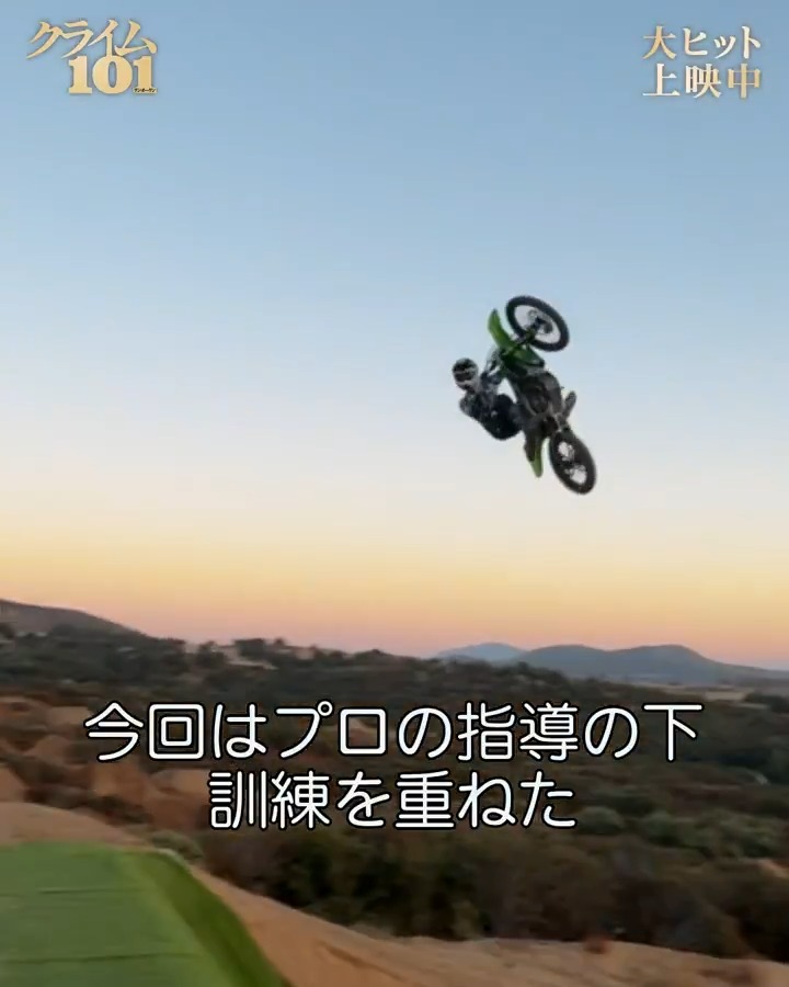 #バリー・コーガン のバイク技術がエグい👇 『クライム𝟭𝟬𝟭』映画館で上映中🎬