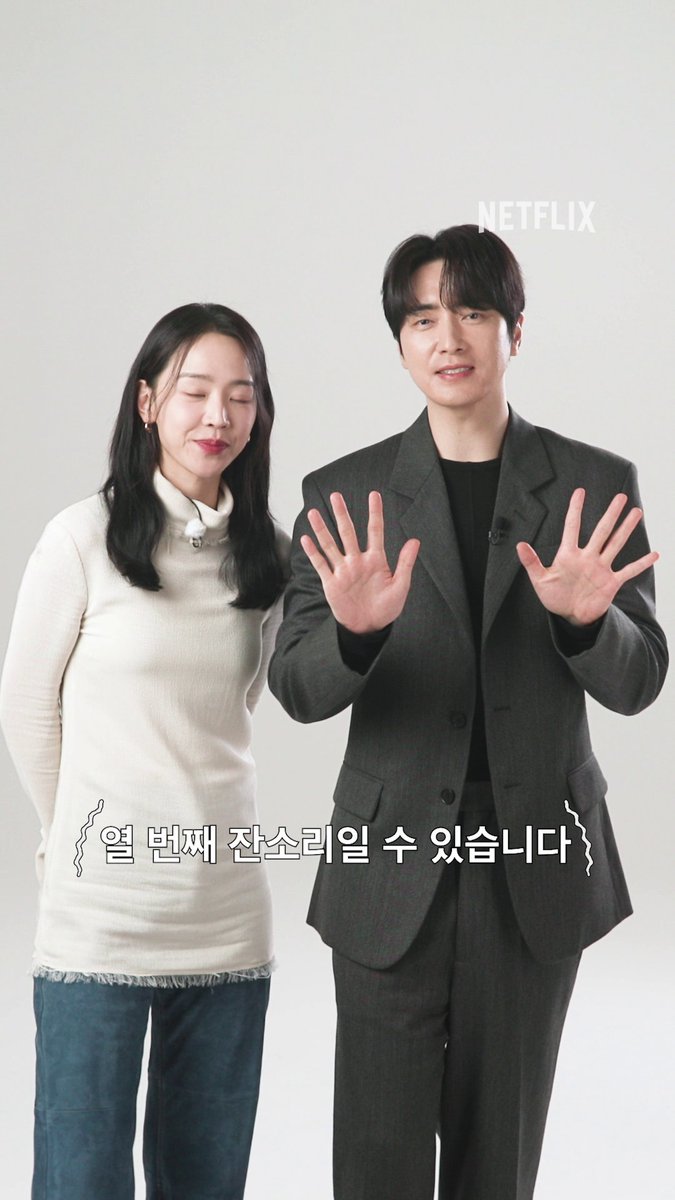설 연휴 잔소리 피하는 법 1단계: 친척들을 모은다. 2단계: <레이디 두아>를 틀어준다. 3단계: 모두를 집중시키고 나도 집중한다. * 눌러서 크게 보기 *
