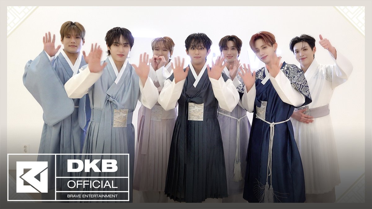 2026 다크비 설날 인사 / 2026 DKB New Year's Greetings #다크비 #DKB #HappyNewYear #설날인사