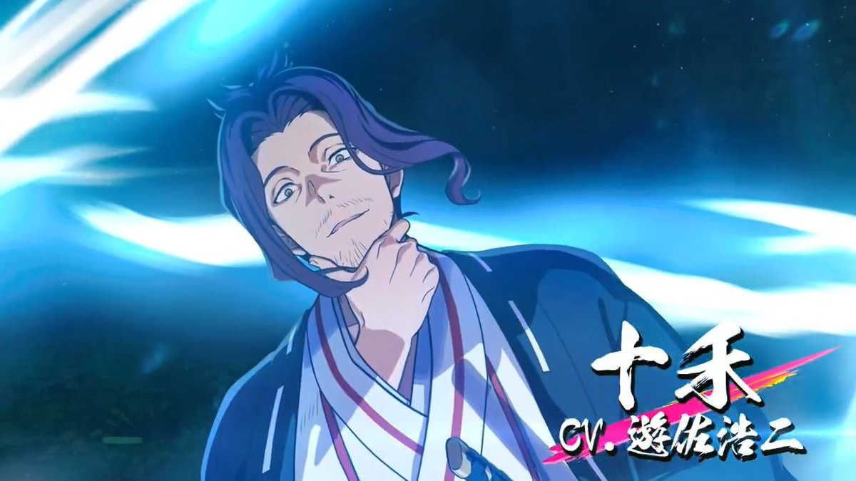 ─────────────── 十禾(CV. 遊佐浩二 ) #パラバト #地獄楽 #地獄楽アニメ ─────────────── 「ま、いいや。 斬れば死ぬ。でしょ?」