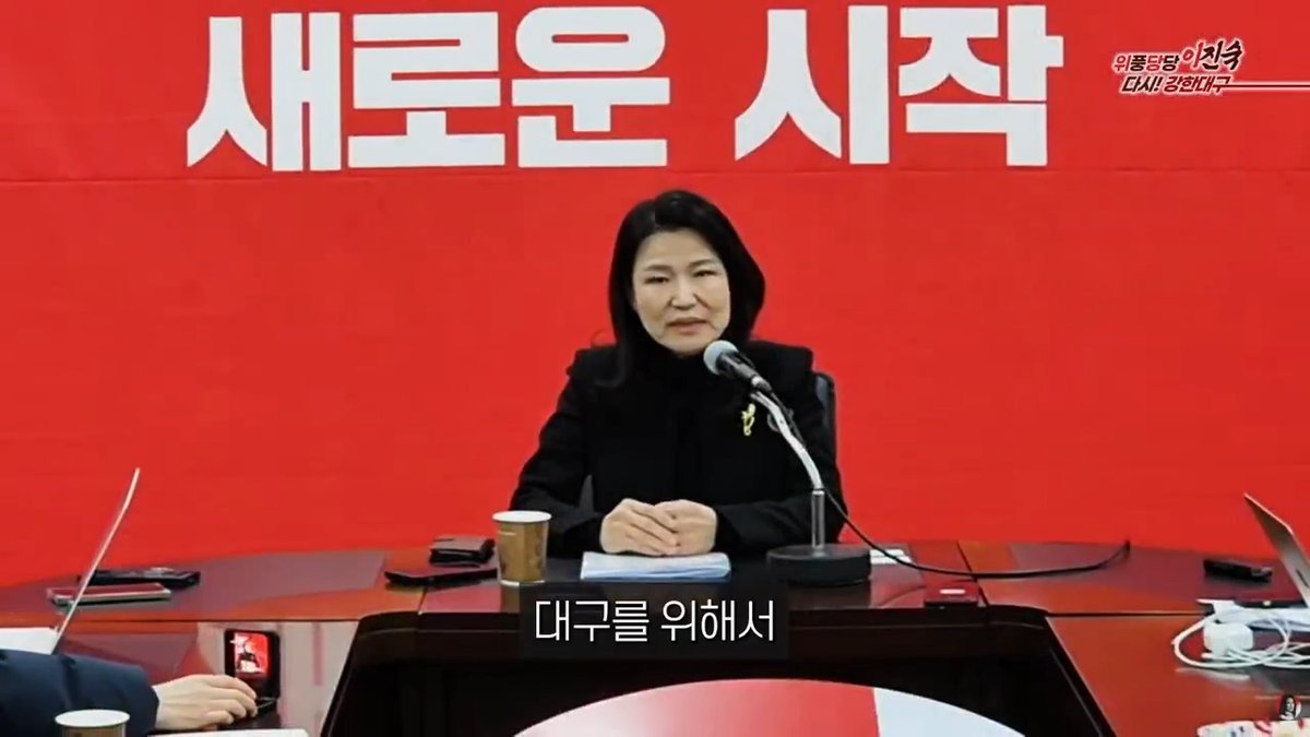 박주현 변호사님이 말하셨죠. 부정선거에 대해 물어보고 했지만 별로 반응도 없고 싫어하는 눈치였던 이진숙…. 그냥 김문수같다.