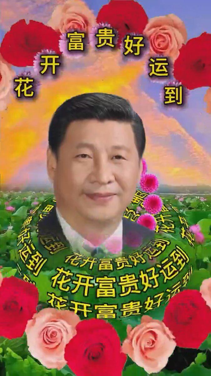 祝大家除习快乐！ 新的一年祝辱包文化又迈进一大步！