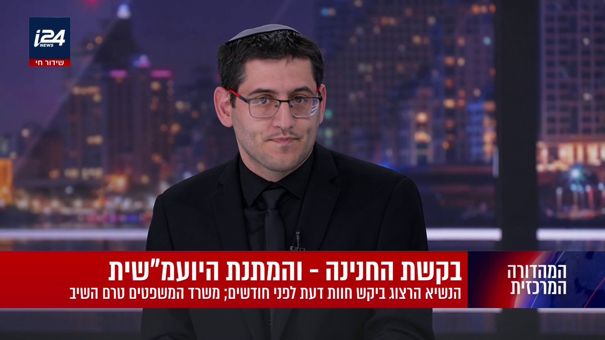 הנשיא הרצוג ביקש מהיועמ"שית חוות דעת בנוגע לחנינה לנתניהו - כבר לפני חודשיים וחצי, ללא מענה. במקרים אחרים – גיבוש חוות הדעת לקח שבועות ספורים | אבישי גרינצייג עם הפרטים