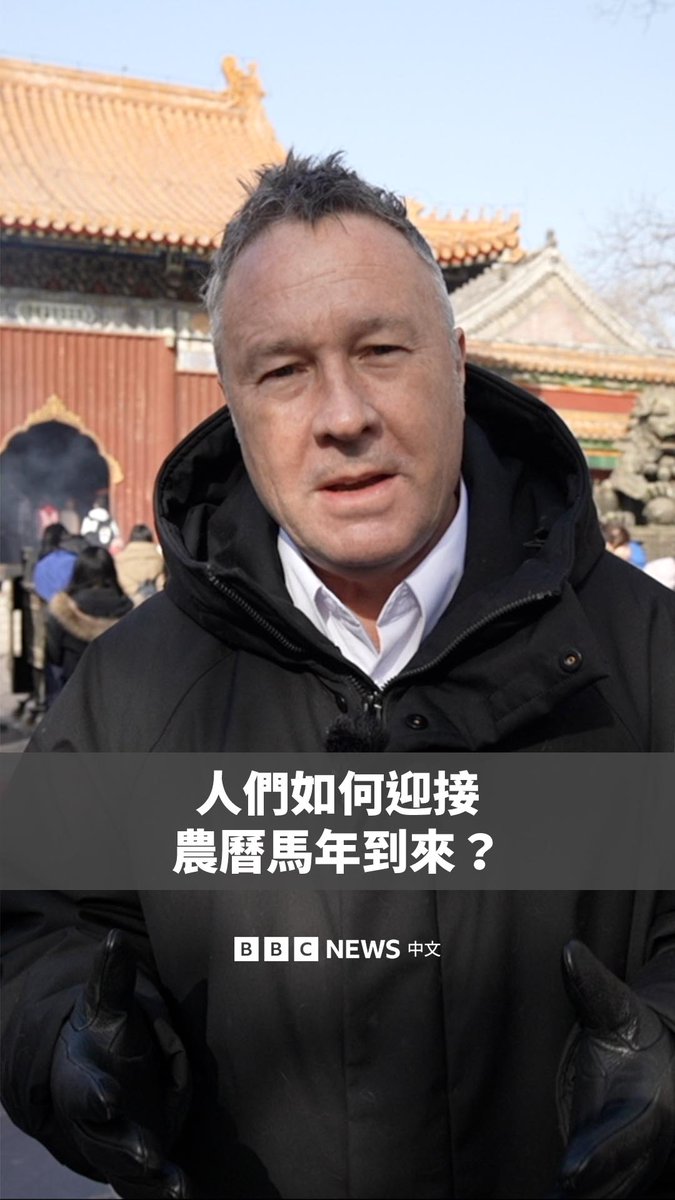 农历马年即将到来🐎🧧在生肖文化中,马象征着雄心、独立、速度和活力等特质。 在春节期间,北京历史悠久的雍和宫总是人潮涌动,许多人前来焚香祈福,祈求来年好运。