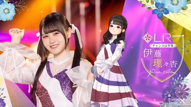 ✨LRメンバー新登場✨ #伊藤理々杏🐰 #乃木坂46_チャンスは平等 メンバーを入手してロングverの限定ムービーをGET! #乃木フラ