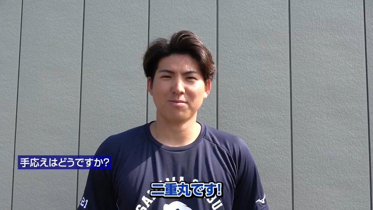 ／ #南郷春季キャンプ #春野春季キャンプ 第4クール3日目ダイジェストを公開！ ＼ 「手応え◎です！」と話してくれた #武内夏暉 投手！ インタビューやブルペン映像は、たっぷりYouTubeでご覧ください！ ▼全容はこちら #seibulions #打破