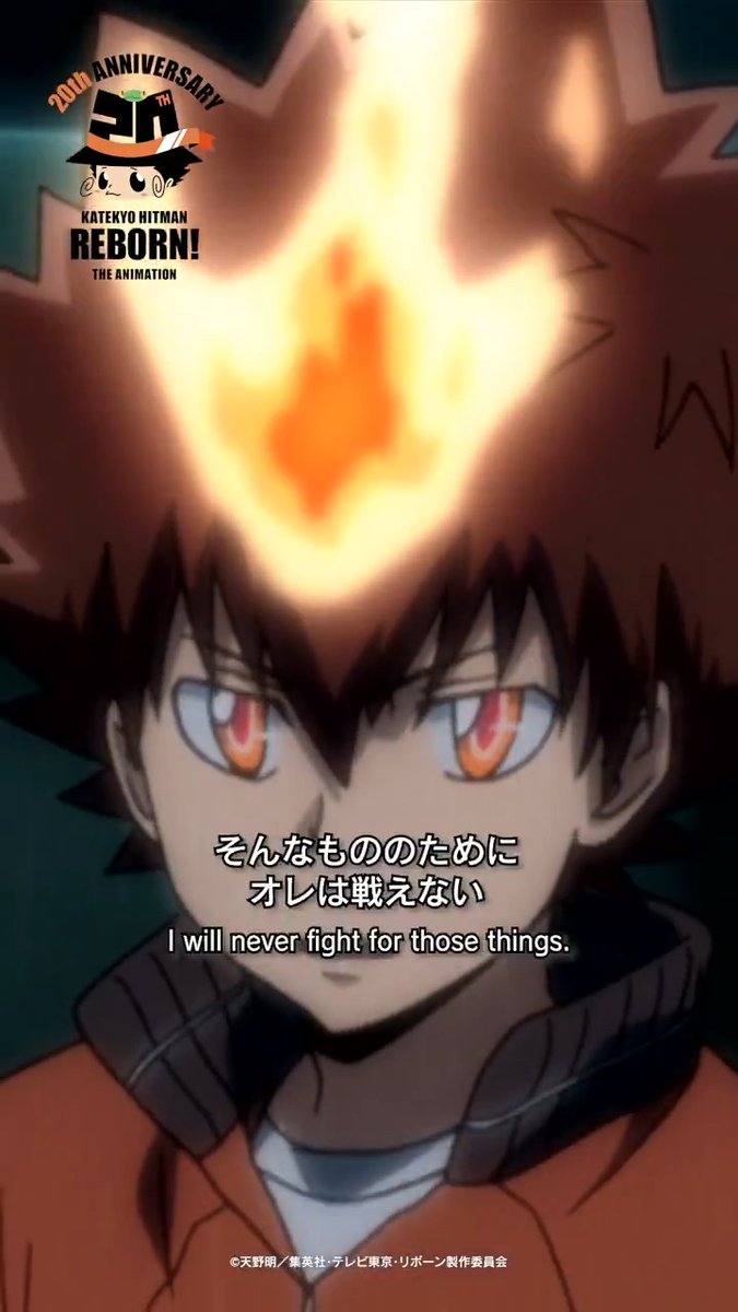 🔥 #アニリボショート203日毎日更新 🔥 TVアニメ『家庭教師ヒットマンREBORN!』全203話の名シーンをピックアップしたショート映像を毎日1話ずつ更新中🎥 ／ 標的44「奪われた大空のリング」 ＼ #アニリボ20th #リボーン #REBORN