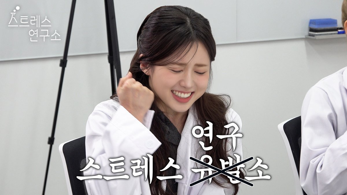 [📺] 명절에 겪는 최악의 상황은 이겁니다 │ 스트레스 연구소 : 명절 스트레스 │ LIGHTSUM(라잇썸) 🔗 #LIGHTSUM #라잇썸