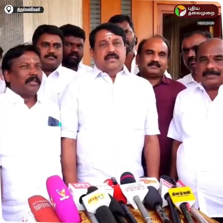 நடிகை குறித்த பேச்சுக்கு தமிழக பாஜக தலைவர் நயினார் நாகேந்திரன் வருத்தம் தெரிவித்தார் #NainarNagendran | #BJP