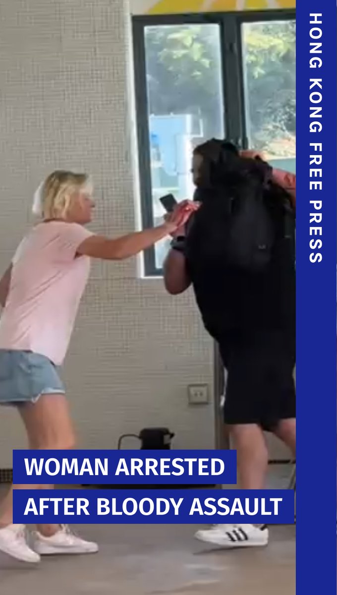 [Warning: Graphic footage] A woman was arrested following a bloody dispute at Lamma Island's Yung Shue Wan ferry pier on Monday afternoon. Full story: Video: Supplied.