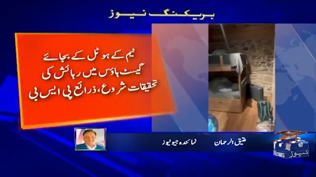 That day isn’t far when this cricket team ends up like our hockey team. Corruption runs in every vein, no vision, no accountability. Just dirty money, no matter how badly it damages us nationally and internationally. Every game is suffering.