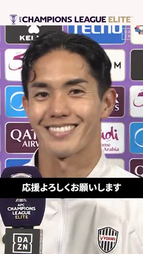 武藤喜紀の70m独走ゴールに実況・解説も唸る! 「ハンパない!これが武藤だ」 グループリーグ最終節 首位・神戸を勝ち点差2で追う町田と広島 神戸の意地で首位突破へ‼ 🏆AFCチャンピオンズリーグエリート第8節 🆚ジョホール×神戸 📅2/17(火)🕘21:15 📱#DAZN ライブ配信 #ACLElite #だったらDAZN