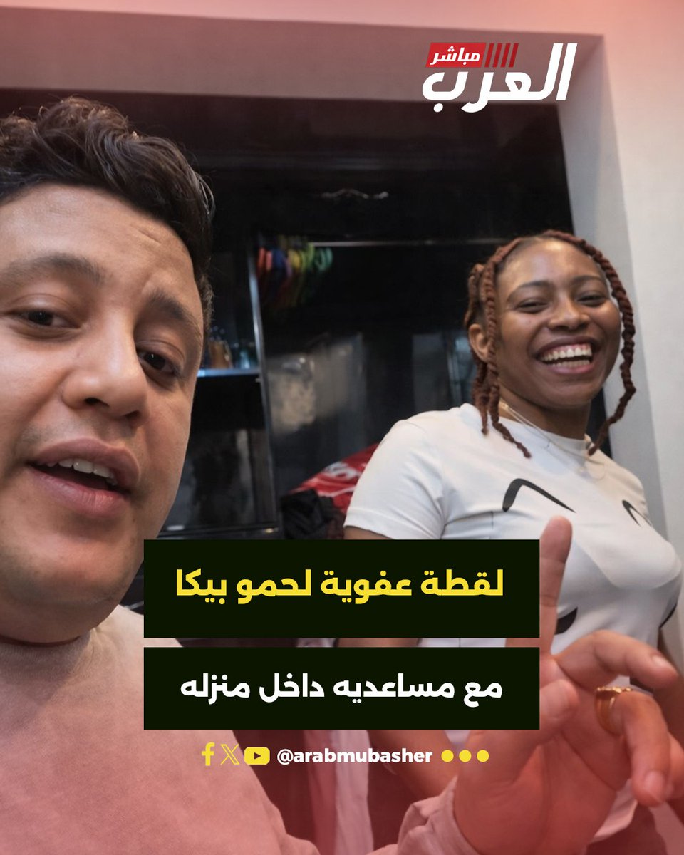 بعيدا عن اي شئ شغالة معايا دي متطلعش غير من واحد جواه نضيف❤️