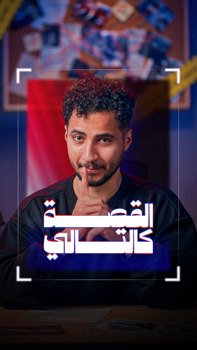 موعدنا رمضان 😎 خلف زون