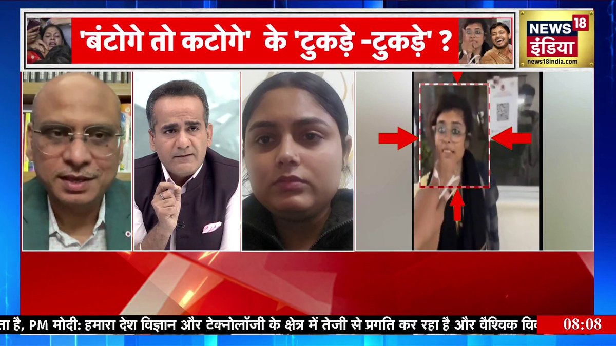 रुचि तिवारी को धमकी "तुम पर SC-ST एक्ट लगवा दूंगा" #DeshNahinJhukneDenge | Aman Chopra