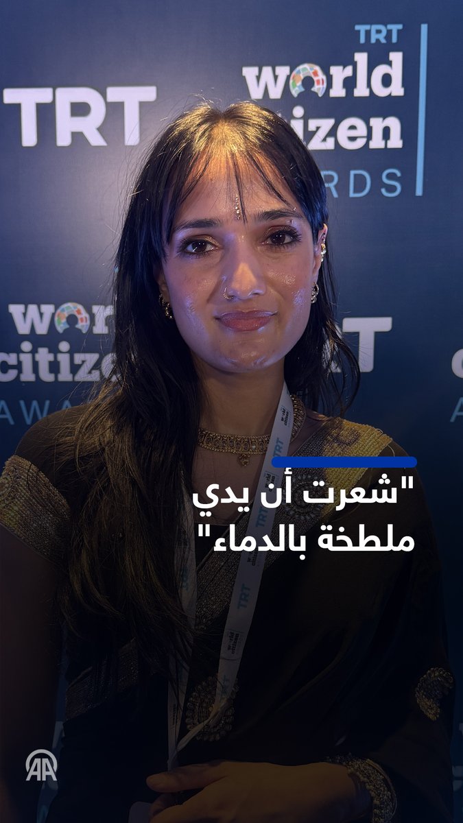 🎙مهندسة برمجيات مايكروسوفت المفصولة ال فانيا أغراوال: — تخصيص وقتي وطاقتي وحياتي لشركة تساهم في اقتصاد الإبادة بغزة جعلني أشعر بأنني متواطئة — أدركت بسرعة أن مايكروسوفت تؤدي دورًا مباشرًا في دعم الاحتلال والإبادة المستمرة في غزة — لست نادمة على ما فعلته، واحتجاجي كان محقًا بنسبة 100 بالمئة — أقول لموظفي الشركات المتعاونة مع إسرائيل: حاسبوا شركتكم واطلبوا استرداد قيمة عملكم وارفضوا أن تمنحوا وقتكم وطاقتكم وأموالكم لشركة تساهم في الإبادة