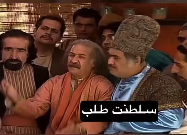 وضعیت اپوزیسیون: