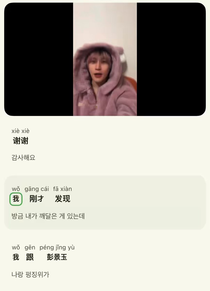 아 진짜 말 안돼 허중싱 펑진위 중국 그 넓은 땅에서 고향도 같고 심지어 같은 아파트 단지에 산대 ㅜㅜㅜ