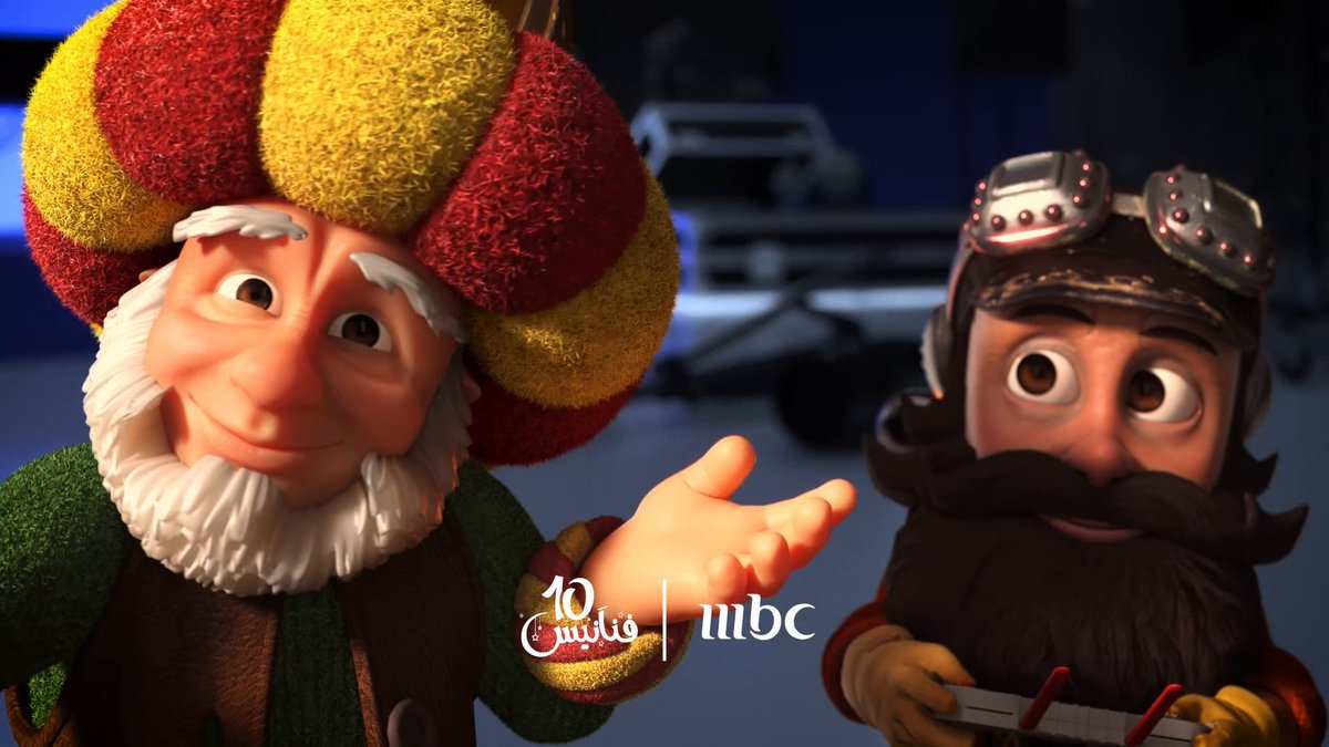 ضيف فنانيس مين؟ رمضان يجمعنا MBC