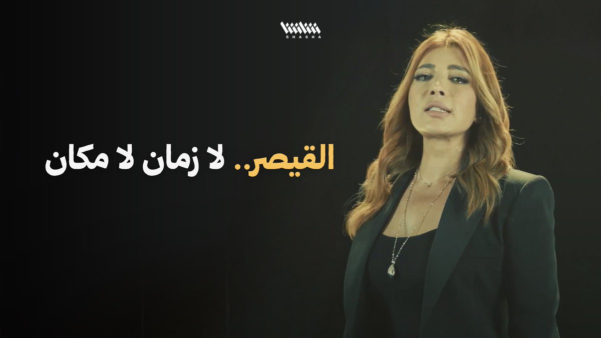 ستّ حلقات مختارة من مسلسل «القيصر.. لا زمان لا مكان» توثّق مآسي السجون ووحشية النظام المخلوع اطلقنا عليها «سجون الشيطان»