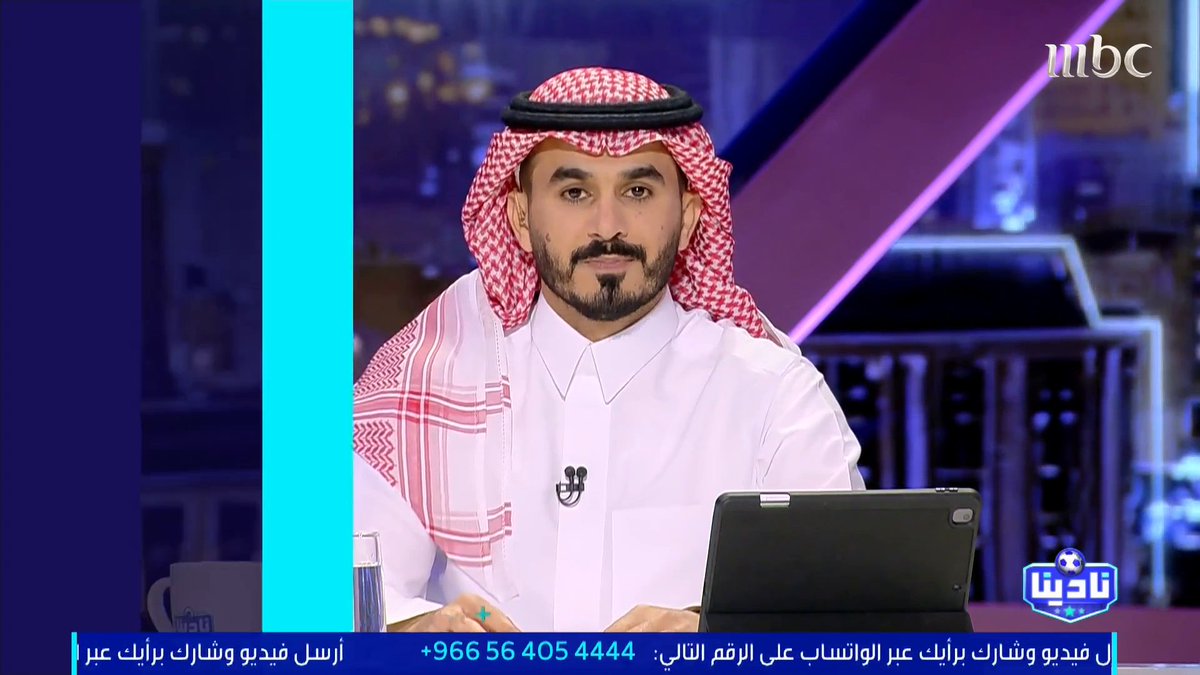 حسين عبدالغني: فوز الأهلي اليوم "مشوّه".. والأهداف التي استقبلها مزعجة، واللاعبين هم من يتحمل ذلك. مجاناً على MBC شاهد برنامج #نادينا يوميا الساعة 11مساءً بتوقيت السعودية على #MBC1 لمتابعة البث المباشر